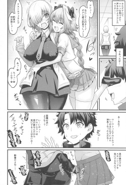 (C99) [Digianko (Ankoman)] Sao-yaku Astolfo-kyun ga Onna Eirei to Etchi shimakuru hon (Fate/Grand Order) page 3
