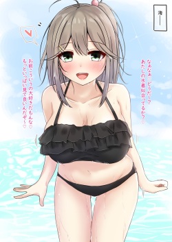 ギャルちゃんと海で好き好きらぶらぶえっち♡